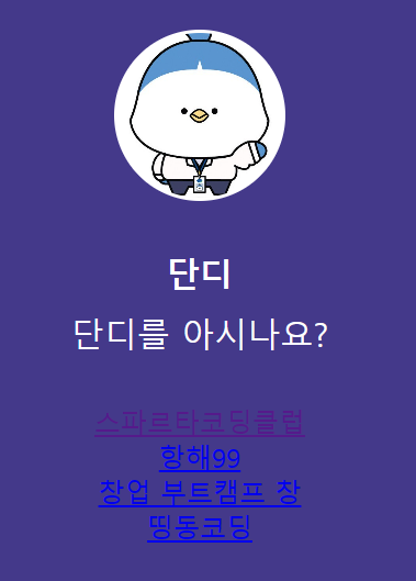 스파르타 즉문즉답
